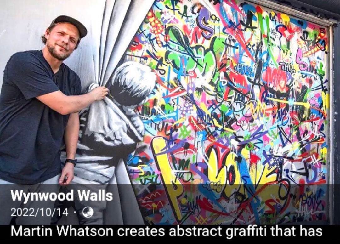 Martin マーティンワトソン「Behind the Curtain」COA付