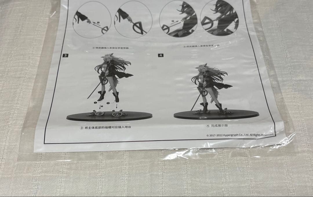 ラップランド　昇進2 フィギュア　アークナイツ　APEX