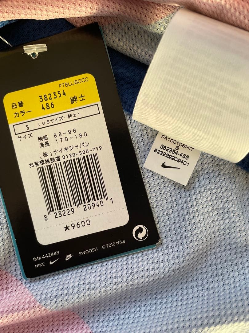 バルセロナ　メッシ　ユニフォーム　10/11ホーム