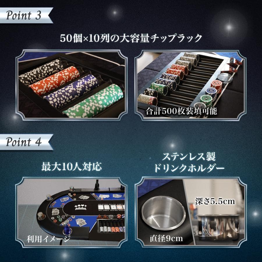 ポーカーテーブル 10人対応 カジノ チップラック ドリンクホルダー 黒2653