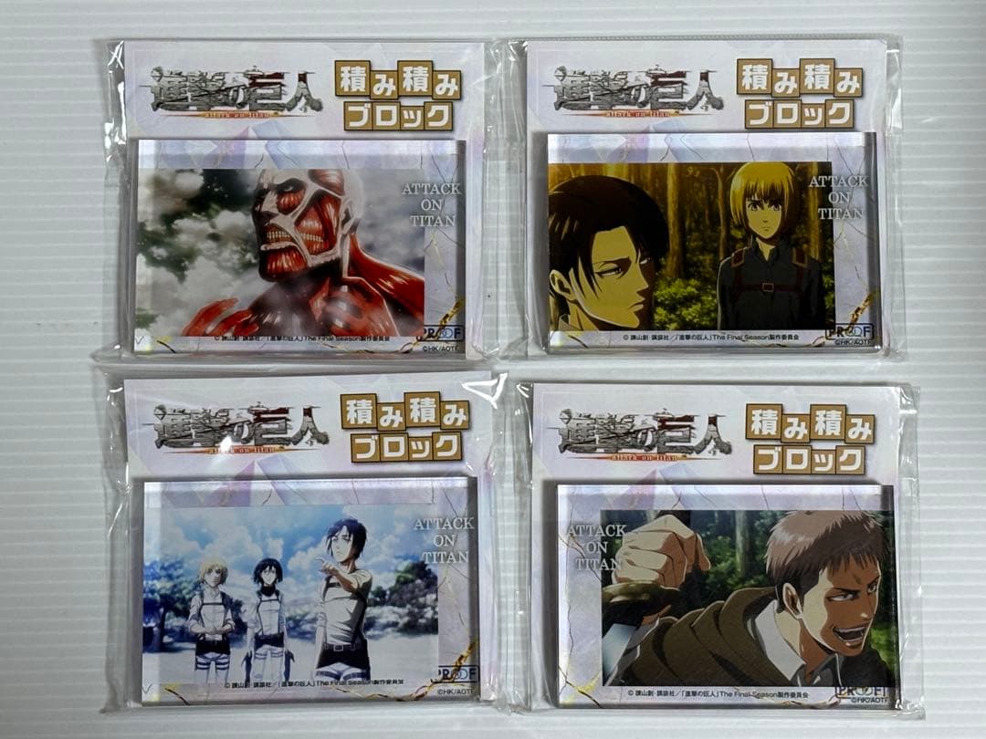 進撃の巨人 積み積みブロック 16種セット アクリル