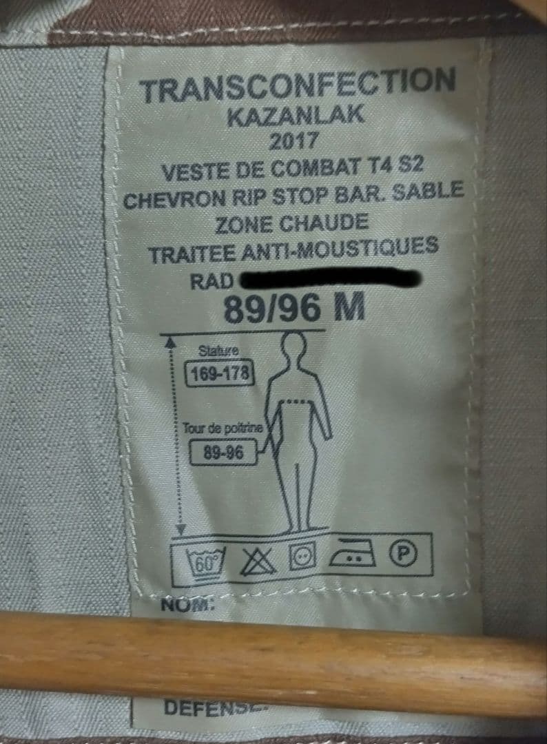 フランス軍 F2戦闘服 デザートカモ