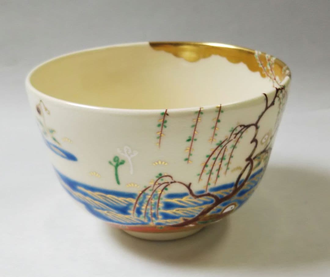 茶道具 茶碗 仁清 色絵 柳に鴛鴦 茜窯 岡田華渓