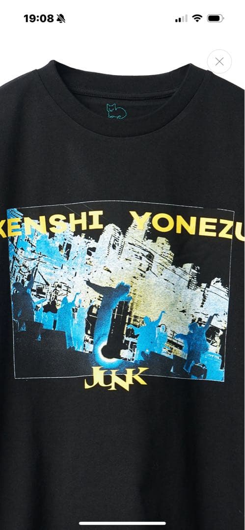 米津玄師 JUNK ワールドツアーTシャツ M 2枚セット