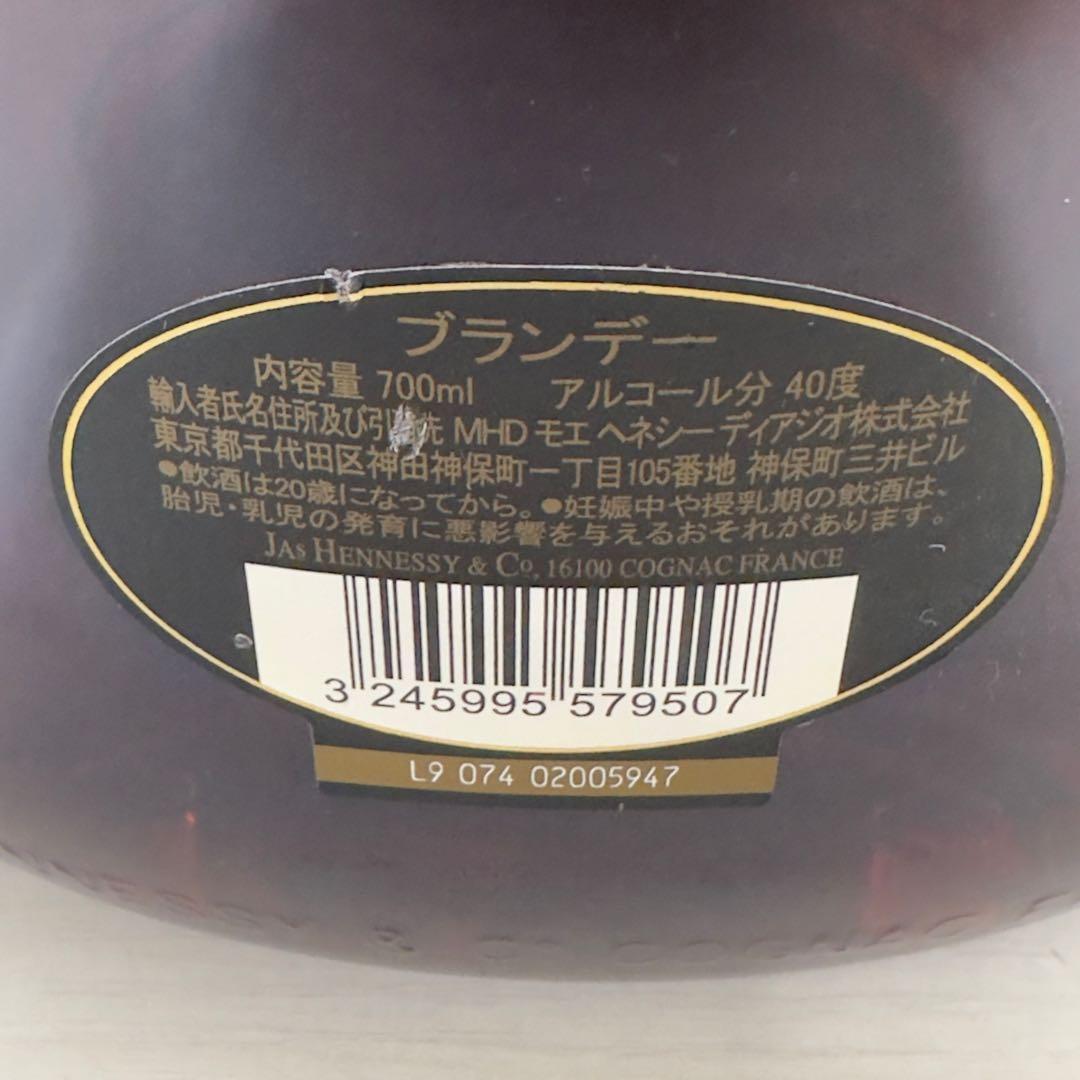未開封 COGNAC Hennessy XO