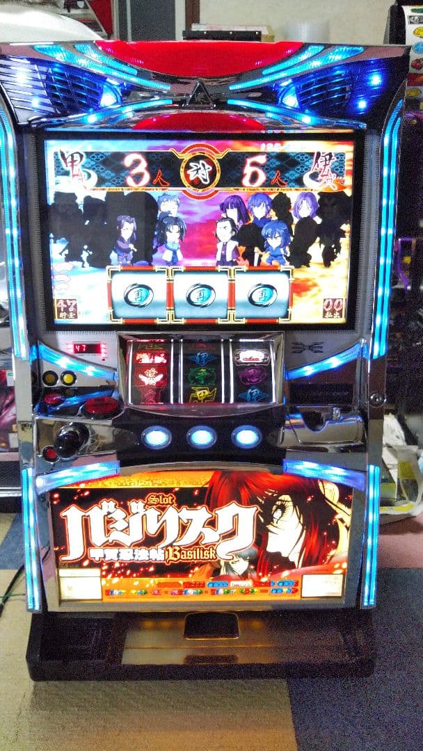 パチスロ実機　初代バジリスク
