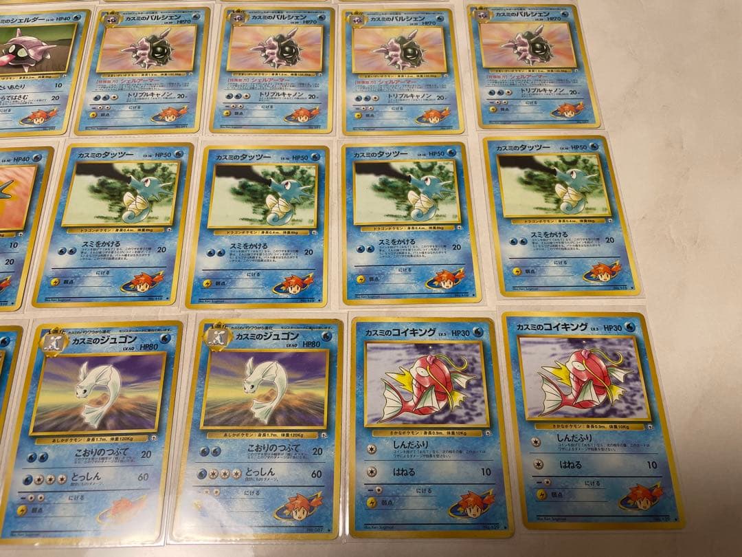 ポケモンカード　旧裏　カスミデッキ＋α　９７枚まとめ売り