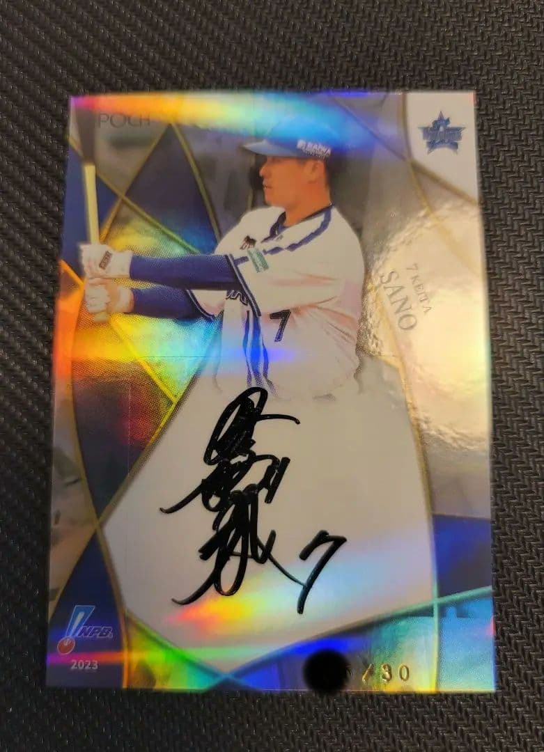 佐野恵太　直筆サインカード　シリアル/30