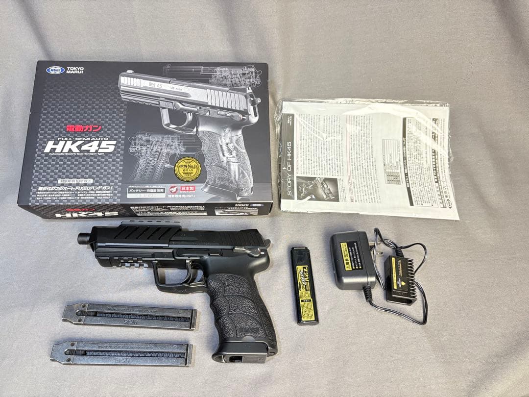 東京マルイ HK45 電動ガン マズルアダプター付き