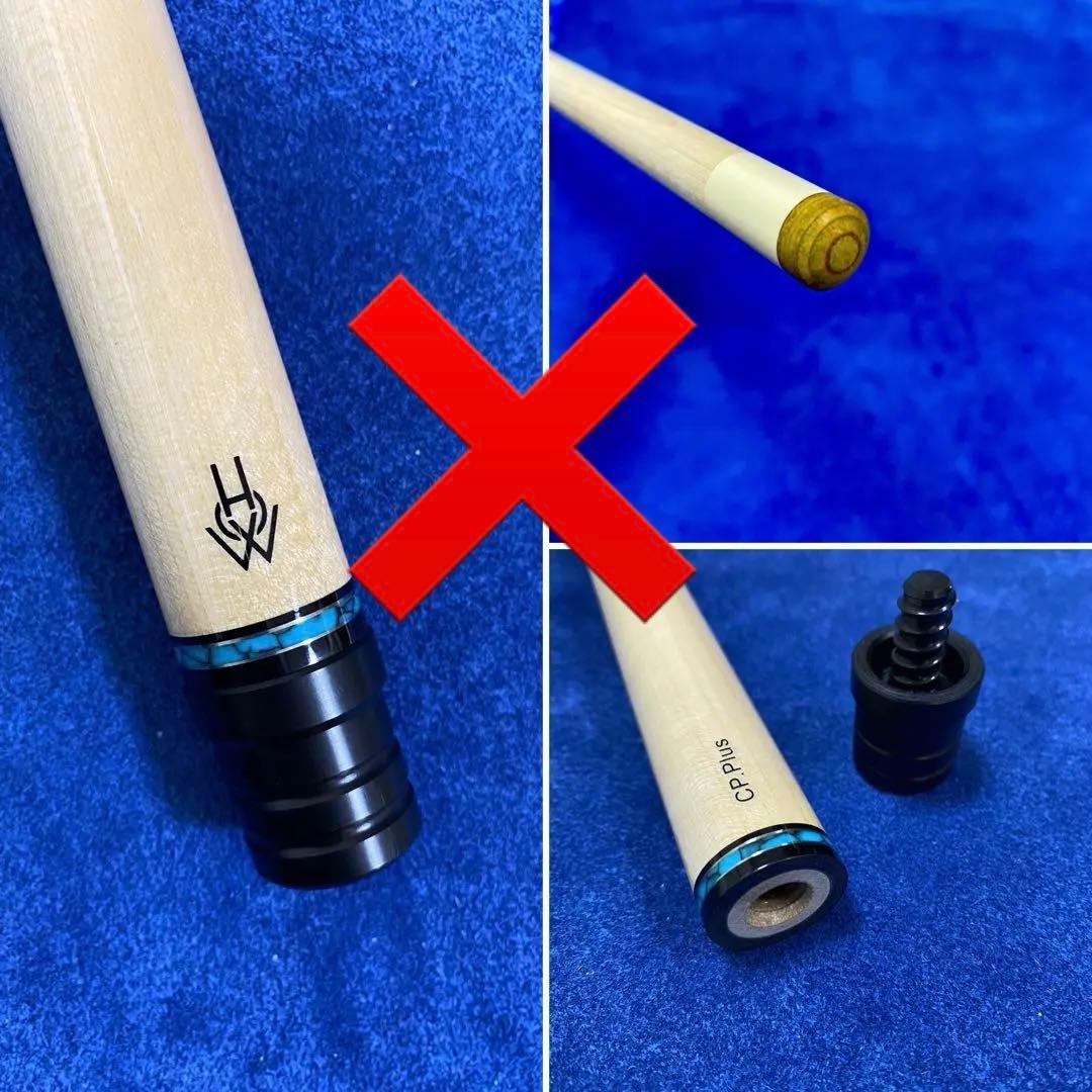 nana3！ハオキュー シルバー上下8剣 最上位モデル！HOWCUE