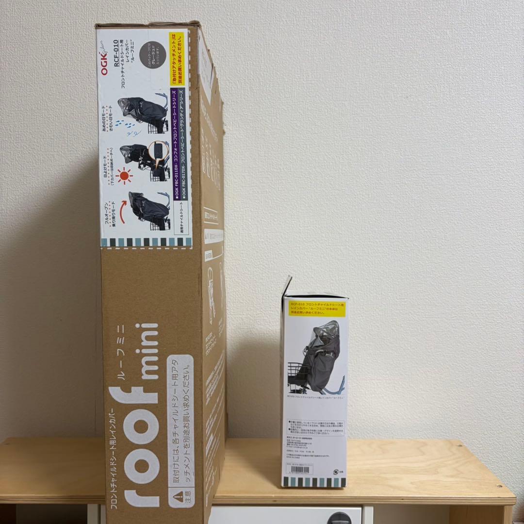 ゆら OGK RCF-010 フロント用レインカバー（アタッチメント付）