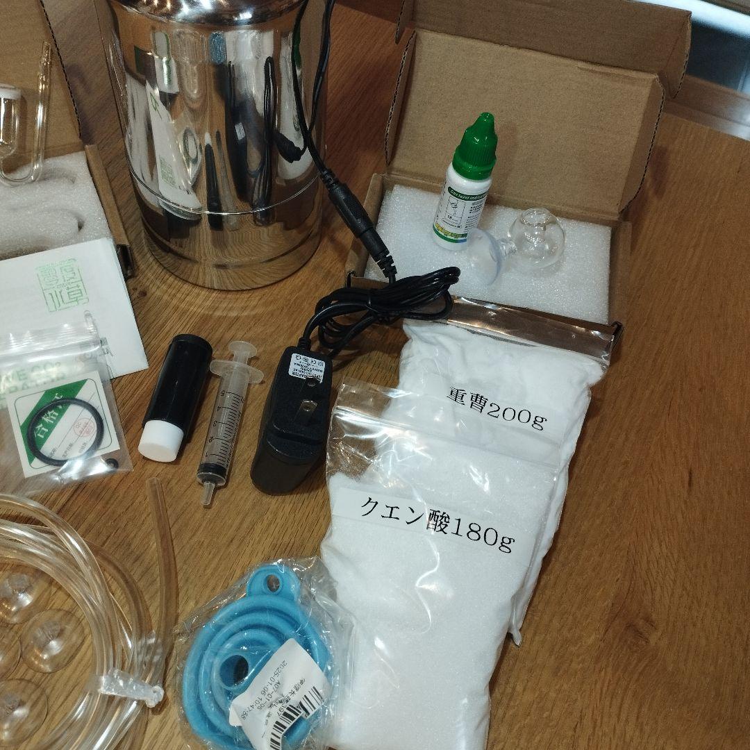 新品 化学反応式 co2ジェネレーター 1L完全セット