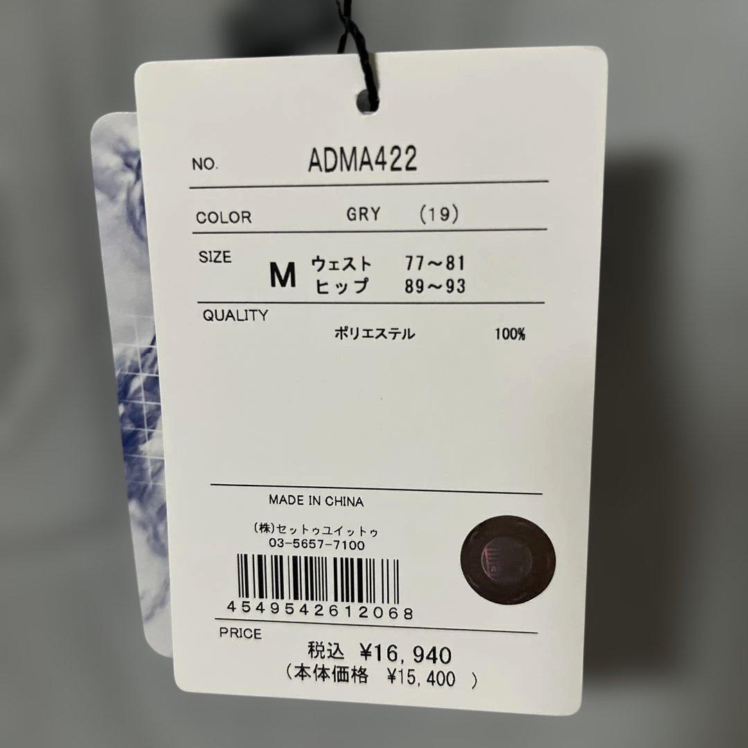 Admiral グレー ゴルフパンツ Mサイズ