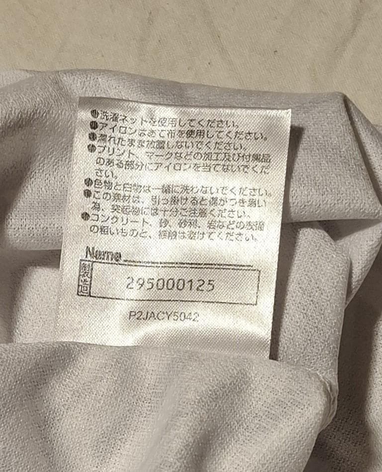 【値下不可】セレッソ大阪 2025 レプリカユニフォーム アウェイ 8.香川真司