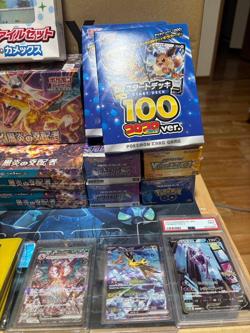 【ポケカ】各種BOX（VSTAR、黒炎の支配者、ダークファンタズマ、など）