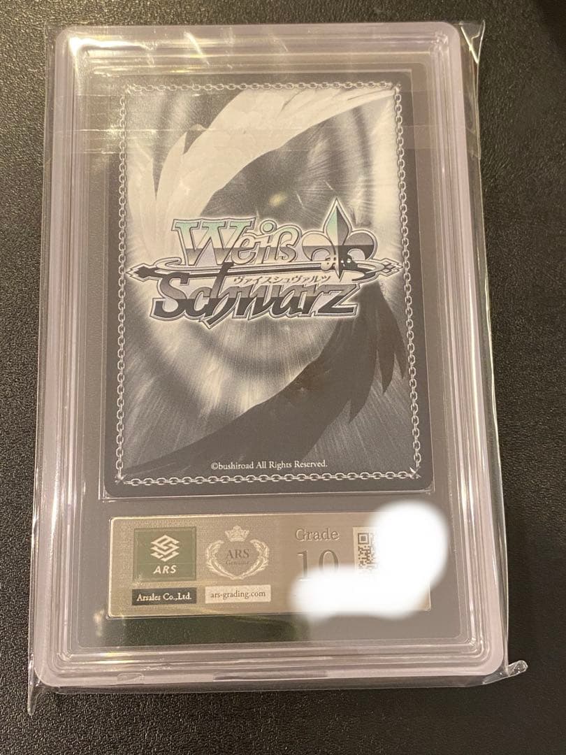 ヴァイスシュヴァルツ 歌姫いのり サイン　TDGrade 10 ARS