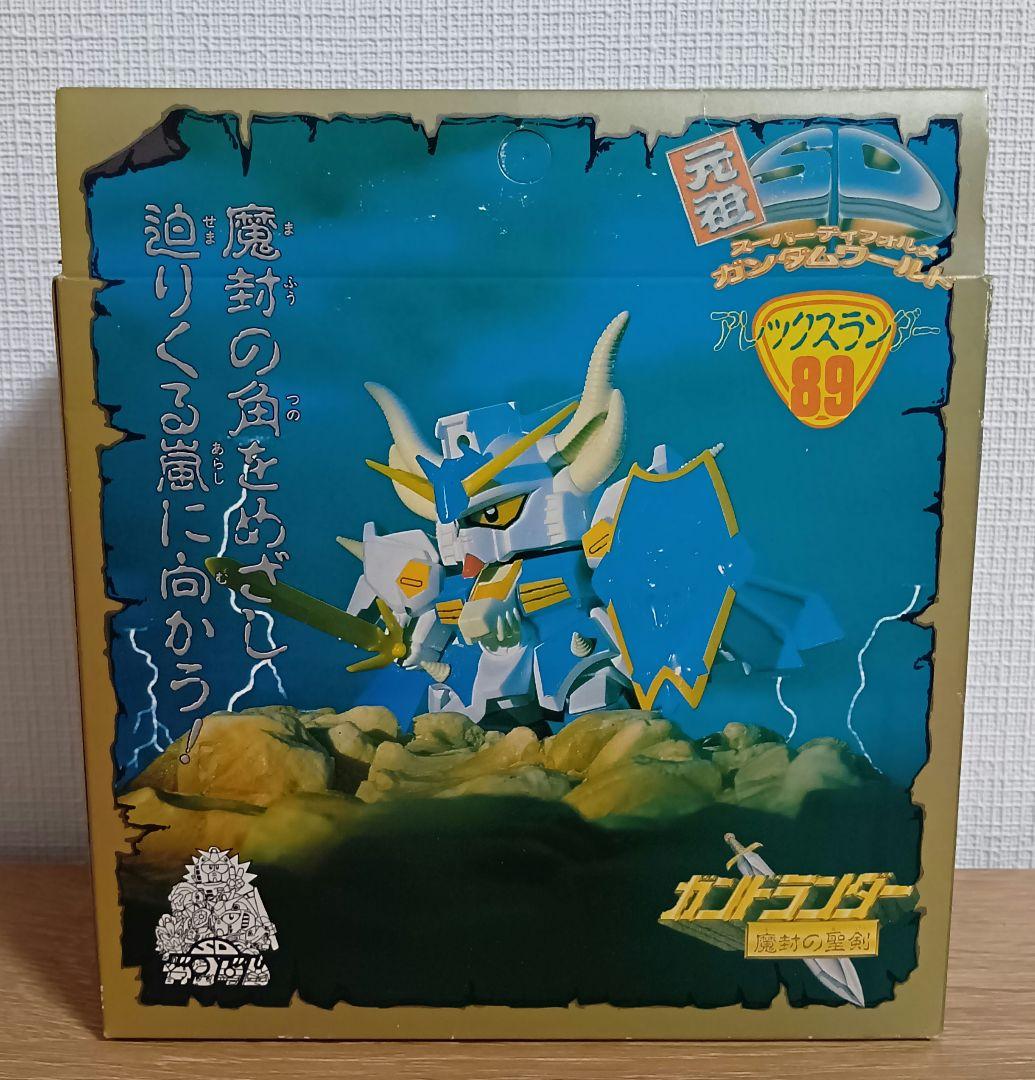 元祖 SDガンダムワールド アレックスランダー