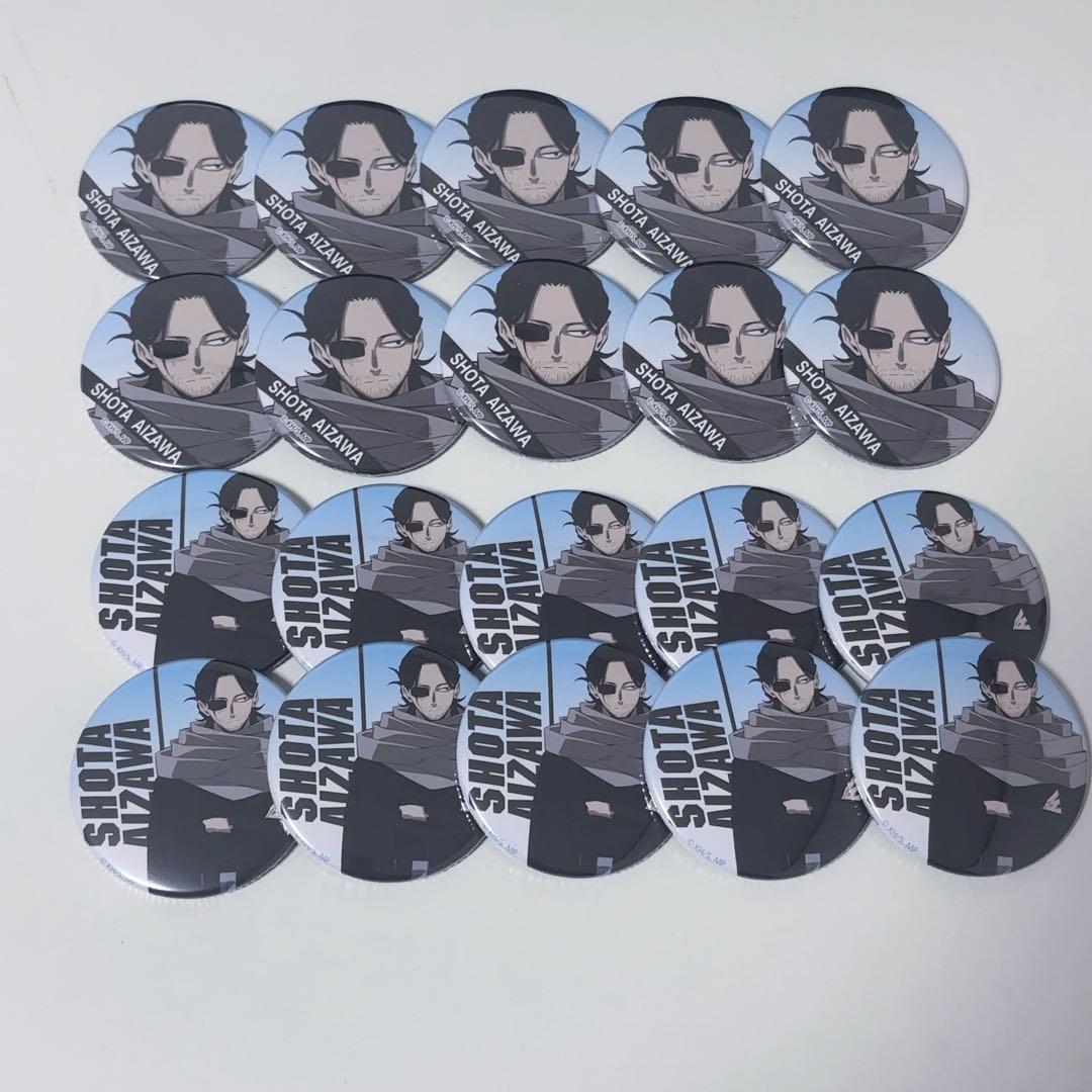 し*す様 相澤消太 アウターVer. 缶バッジ