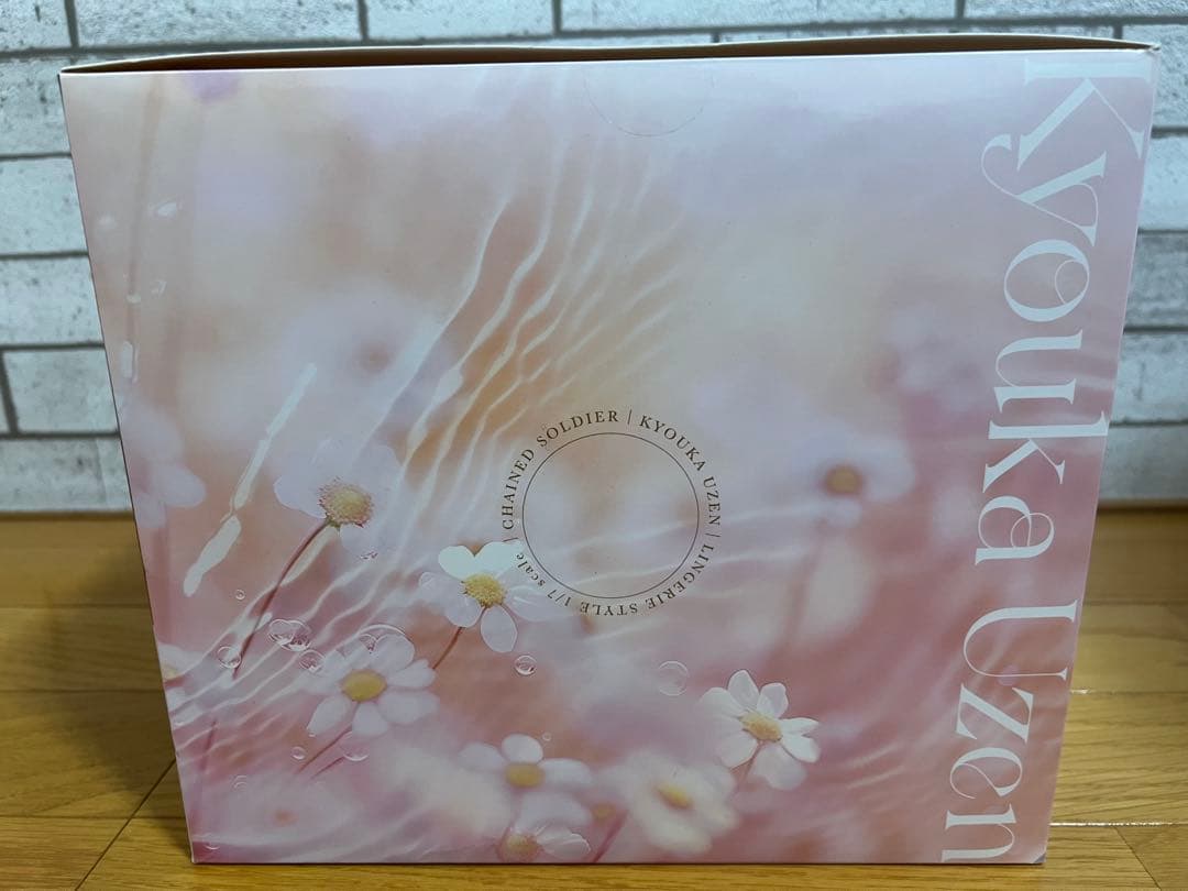 魔都精兵のスレイブ 羽前京香 ランジェリーstyle 1/7 完成品フィギュア