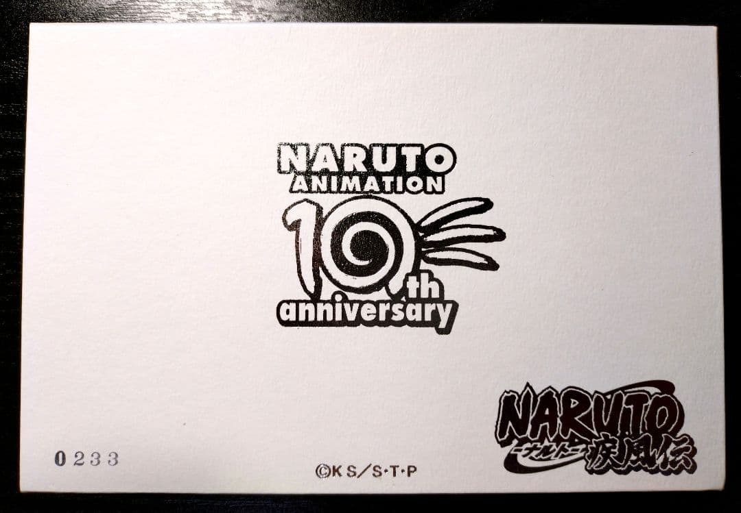 NARUTO疾風伝 ポストカード 10周年数量限定 32枚セット