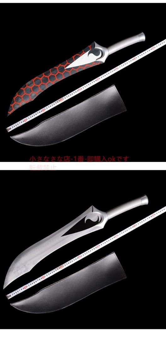 英霊衛宮 紅a双刀 乾将莫邪 两本 古兵器 武具 刀装具 日本刀 模造刀