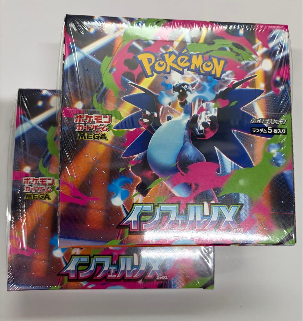 ポケカ インフェルノＸ　２BOX シュリンク付き