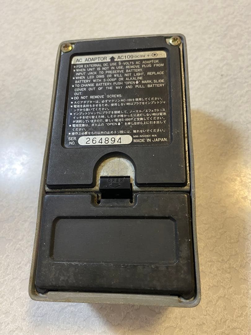 Ibanez CS-9 Chorus エフェクター 紫色