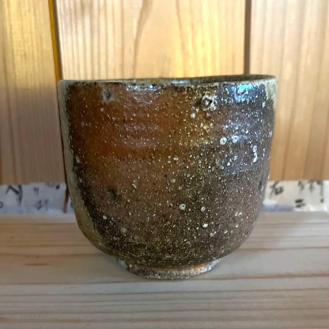 上田直方　茶碗　信楽窯　共箱　茶道具　信楽焼