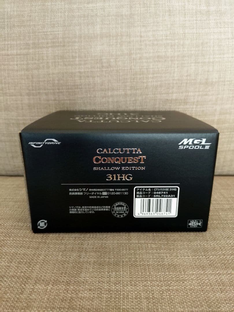 シマノ SHIMANO ベイトリール 24 カルカッタコンクエスト 31HG