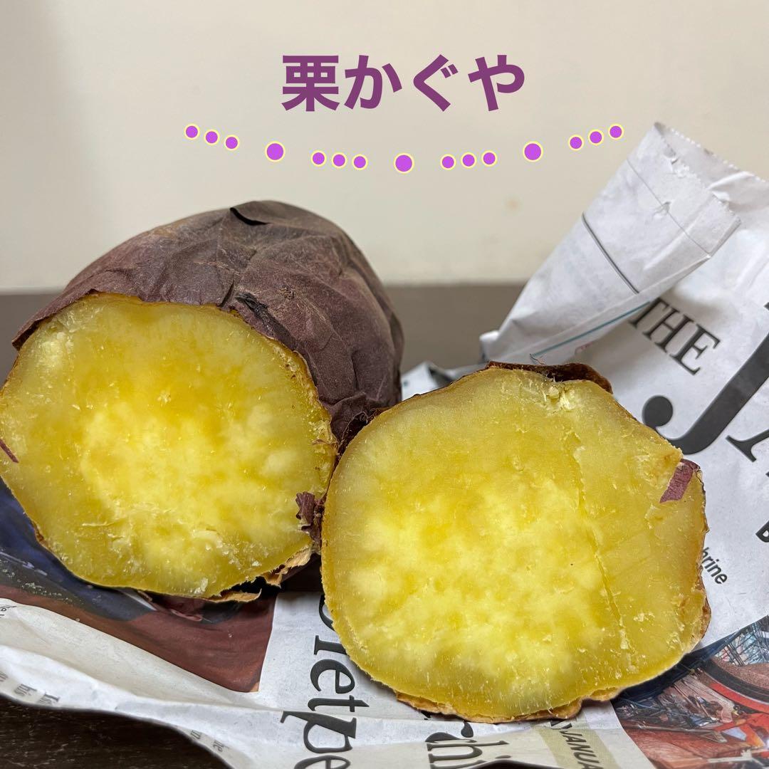 栗かぐや Lサイズ 20kg さつまいも