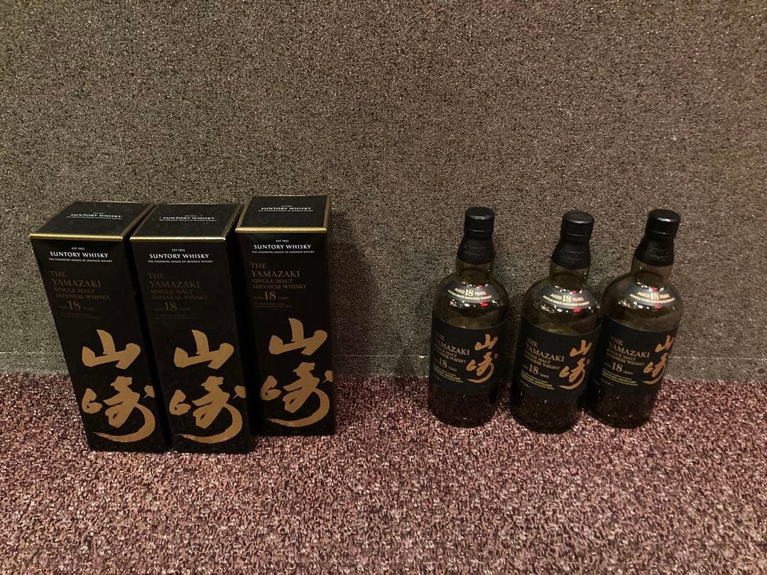 山崎ウイスキー 18年 空瓶＆箱　3本セット
