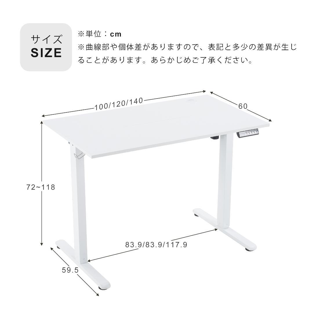 【ブラック】電動昇降デスク スタンディングデスク 幅100cm 昇降式テーブル