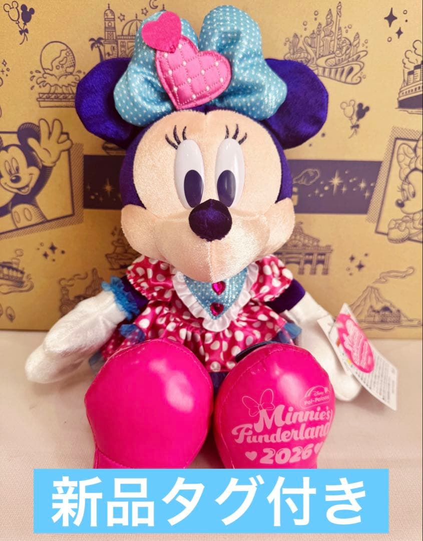 【新品未使用】ミニー パルパルーザ ミニーのファンダーランド ぬいぐるみ