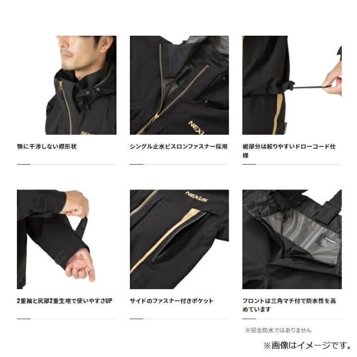 シマノ ネクサス ゴアテックス レインスーツ Lサイズ
