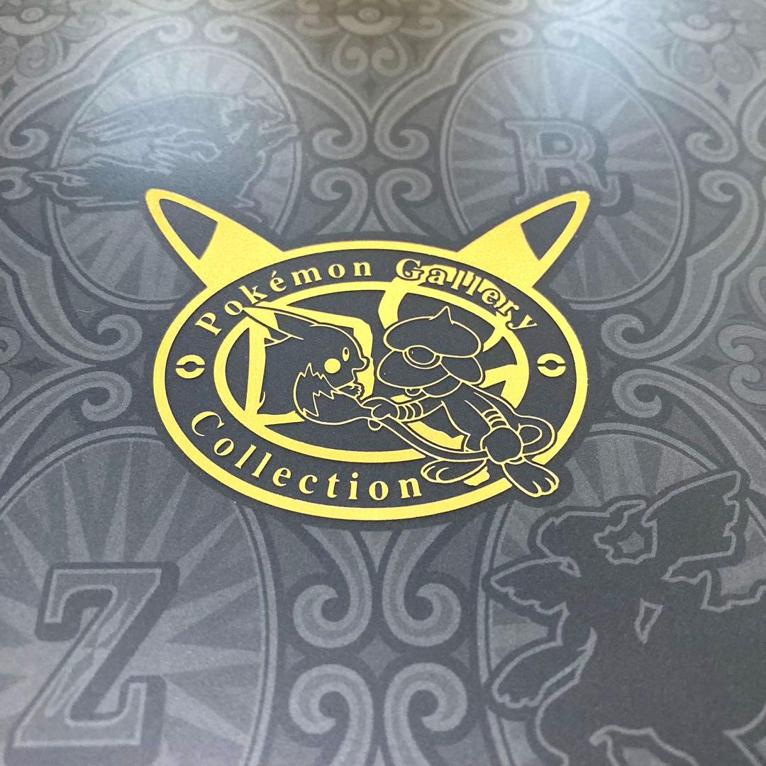ポケモンセンター クリアファイル ギャラリーコレクション 杉森建 セット