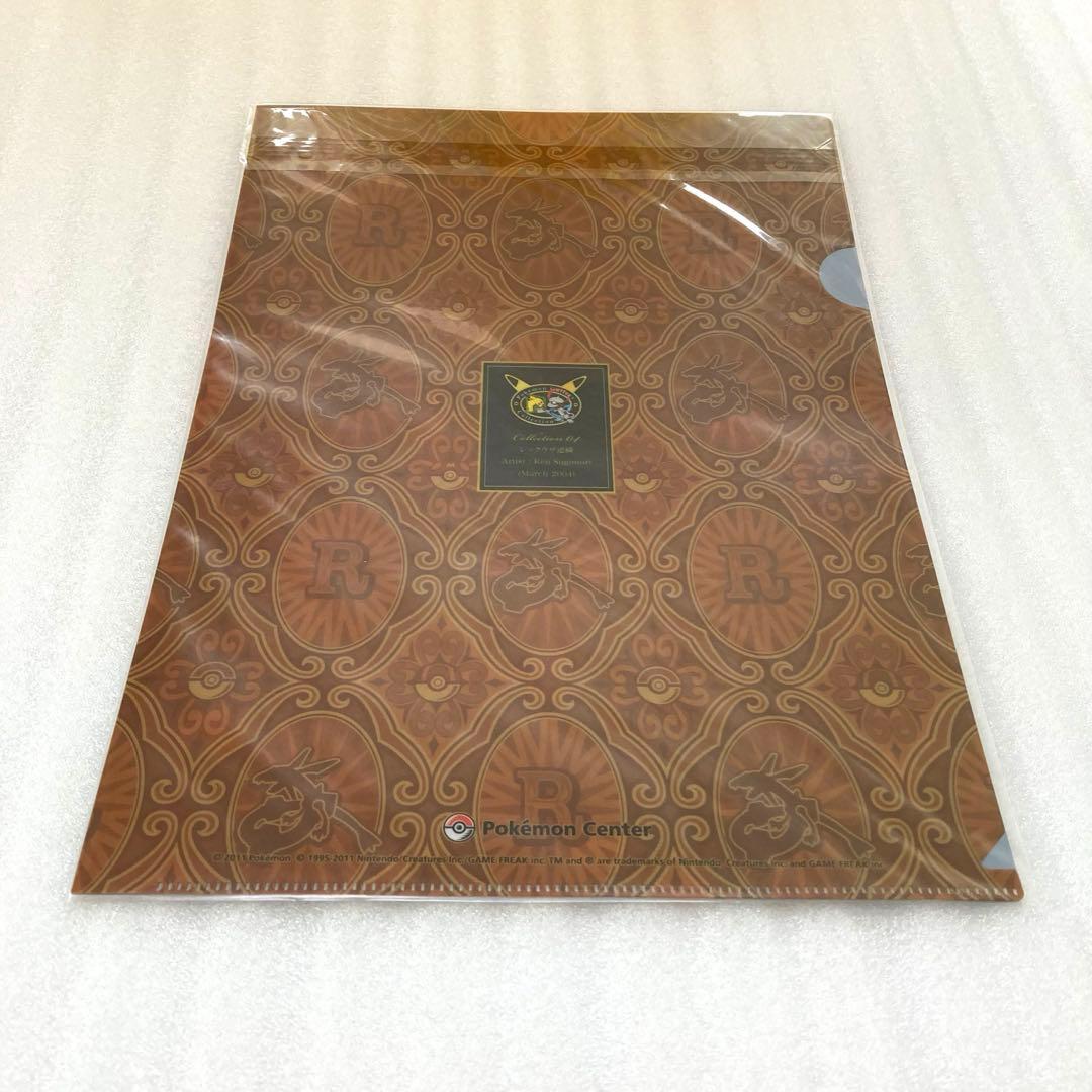 ポケモンセンター クリアファイル ギャラリーコレクション 杉森建 セット