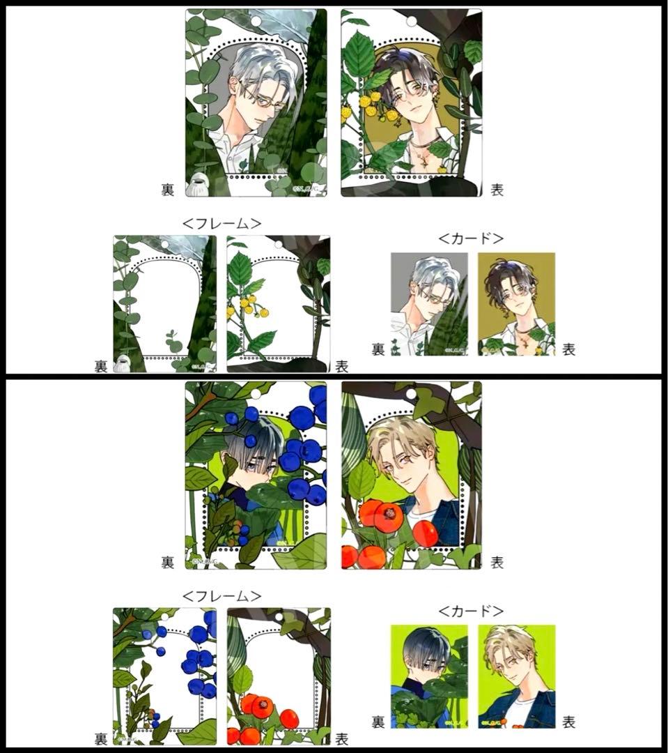 金銀ささめくひみつは夜 恋心開発実況 AGF フレーム キーホルダー ガーデン