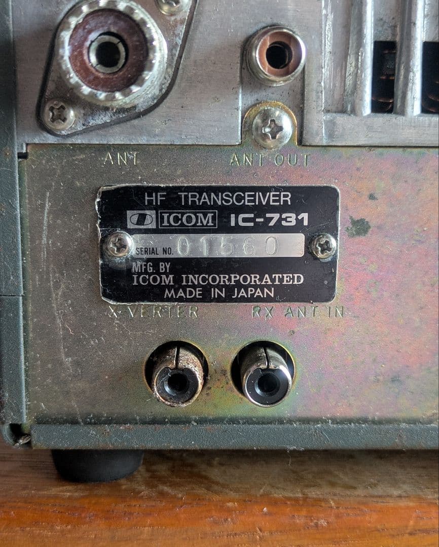 Icom アイコム IC-731 無線機 中古 現状品　HFトランシーバー