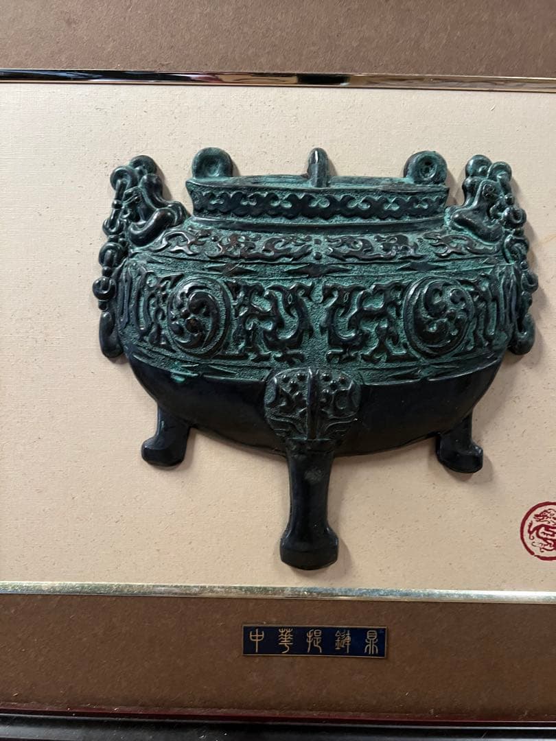 アンティークコレクション