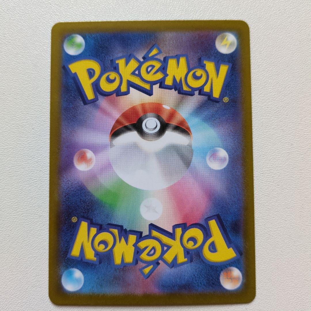 メイのはげまし SAR トレーナーズ