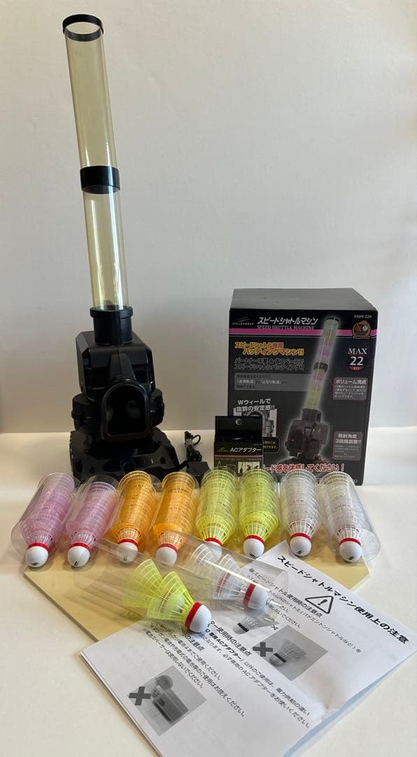 シャトル増量　フィールドフォース スピードシャトルマシン　ホームベース付 AC付