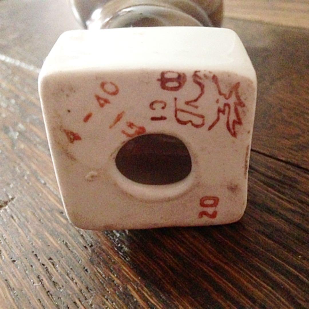 こぐまのミーシャ 陶器 モスクワ オリンピック