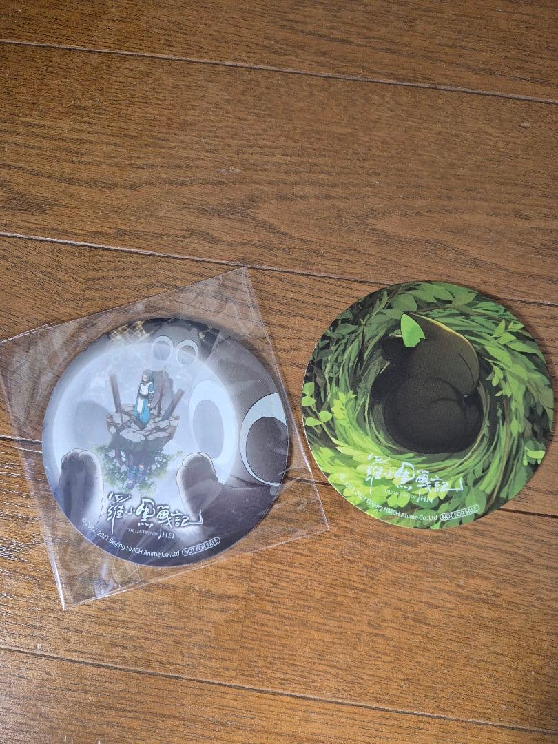 羅小黒戦記 ぬいぐるみ セット 未開封（シャオヘイ・ムゲン・ヘイショ)おまけ付き