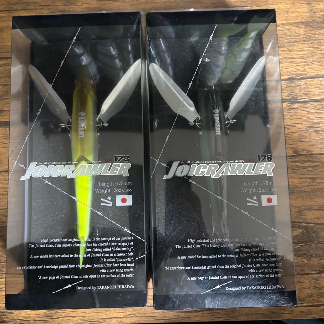 ジョイクローラー178 2個セット