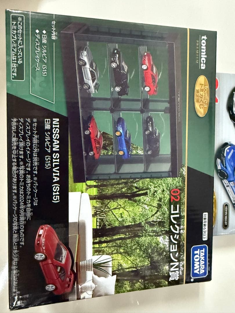 【新品】トミカくじ　第2弾　R賞　01番　　N賞02番