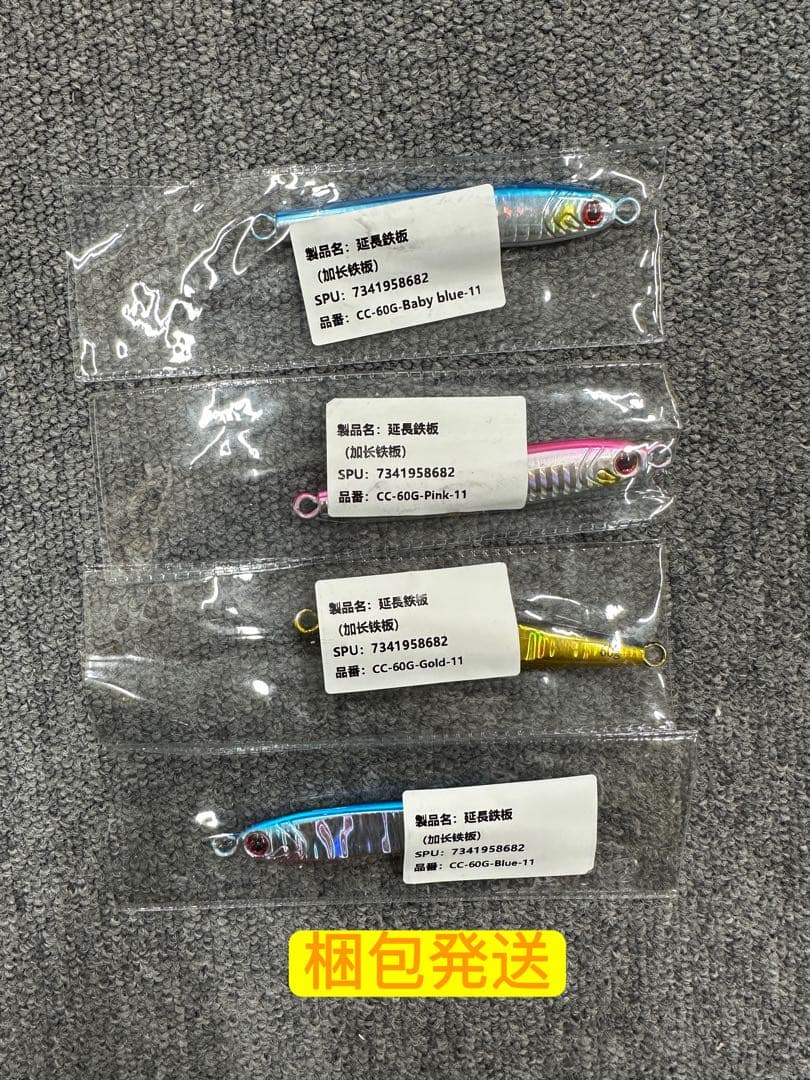 ジグ120g 15本 メタルジグ TGベイト風 タチウオ