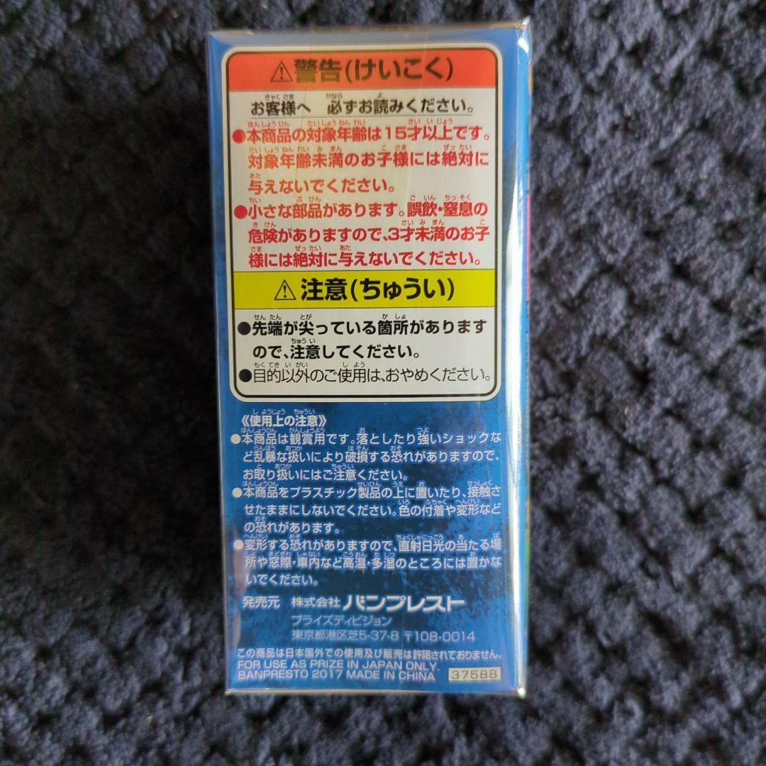 ワンピース　コレクタブル　フィギュア　ニジ　ワーコレ　ドラゴンボール