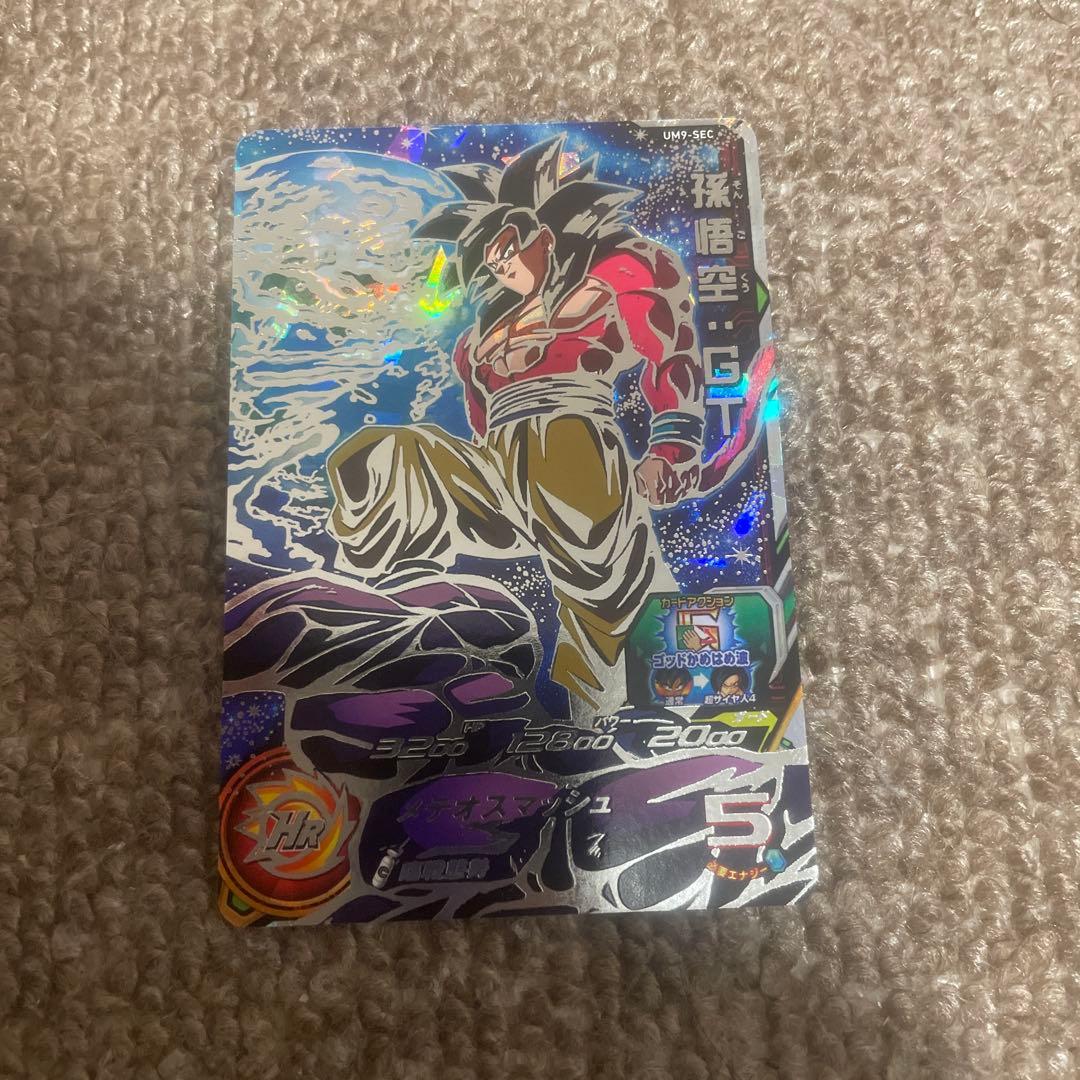 【美品】ドラゴンボールヒーローズ UM9-SEC 孫悟空 GT
