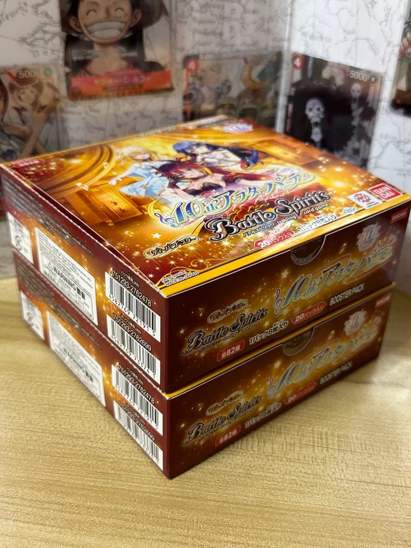 バトルスピリッツ ディーバブースター 10thアフターパーティー 2BOX
