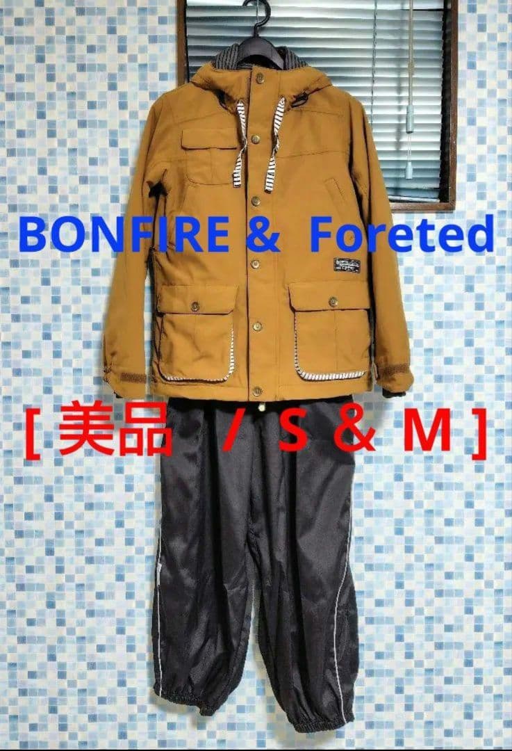 [ 美品 ] BONFIRE & Foreted スノーボードウェア上下セット